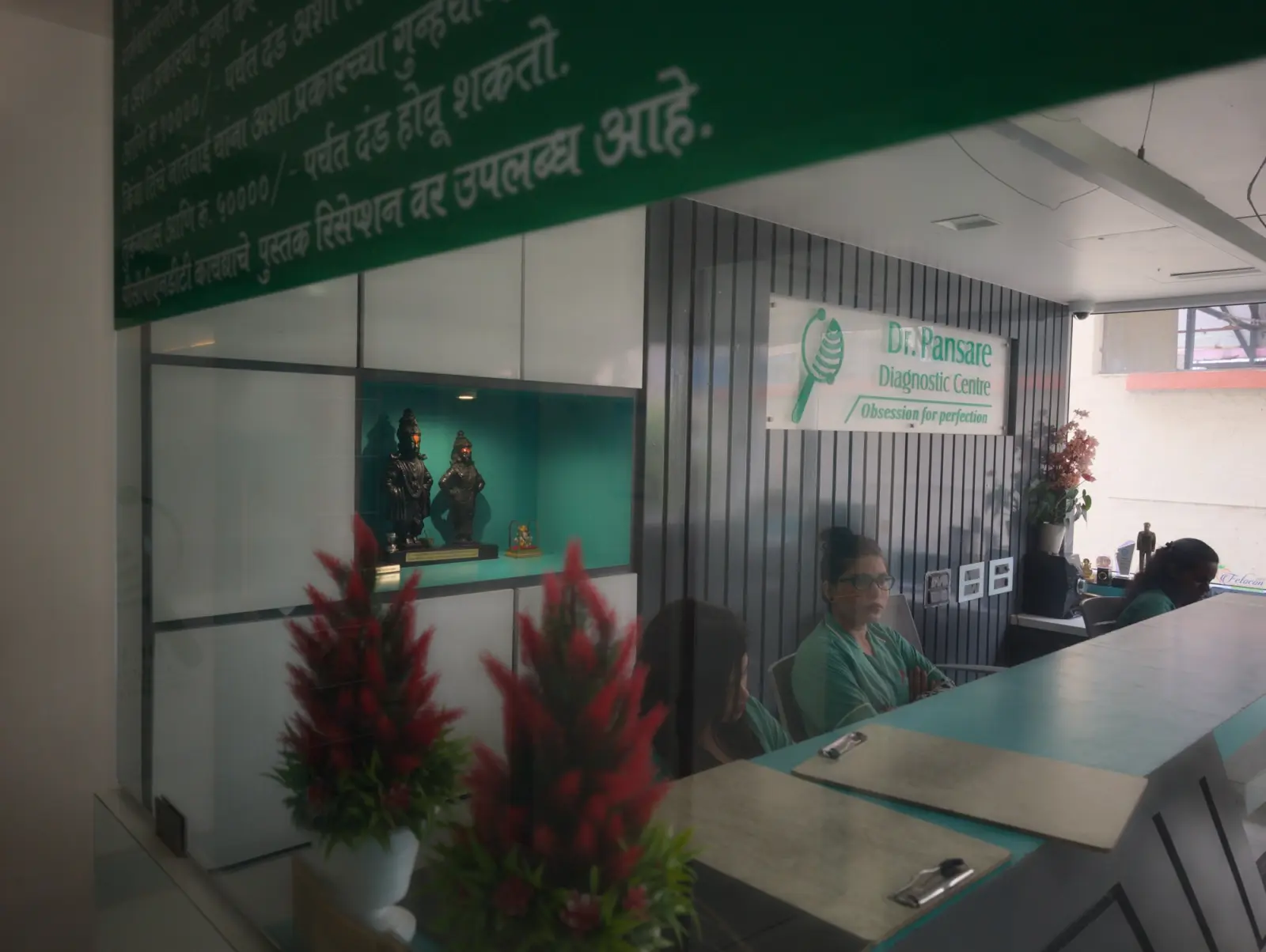 Reception staff at work at Dr. Pansare Diagnostic Centre